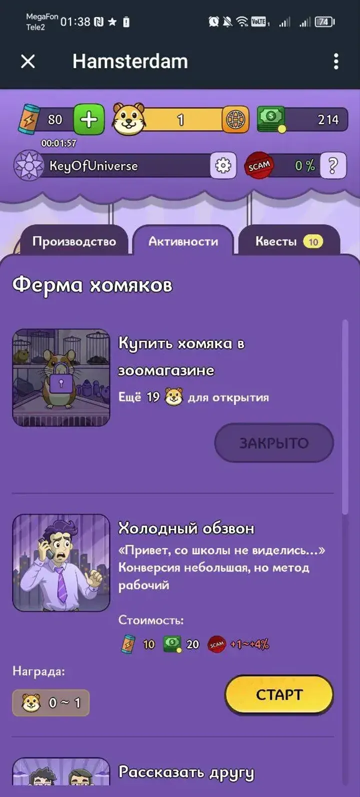 hamsterdamplaybot