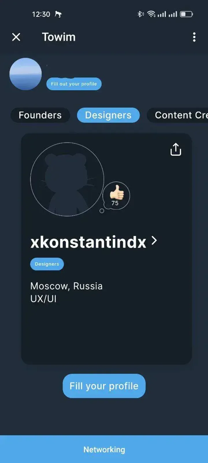 towimbot