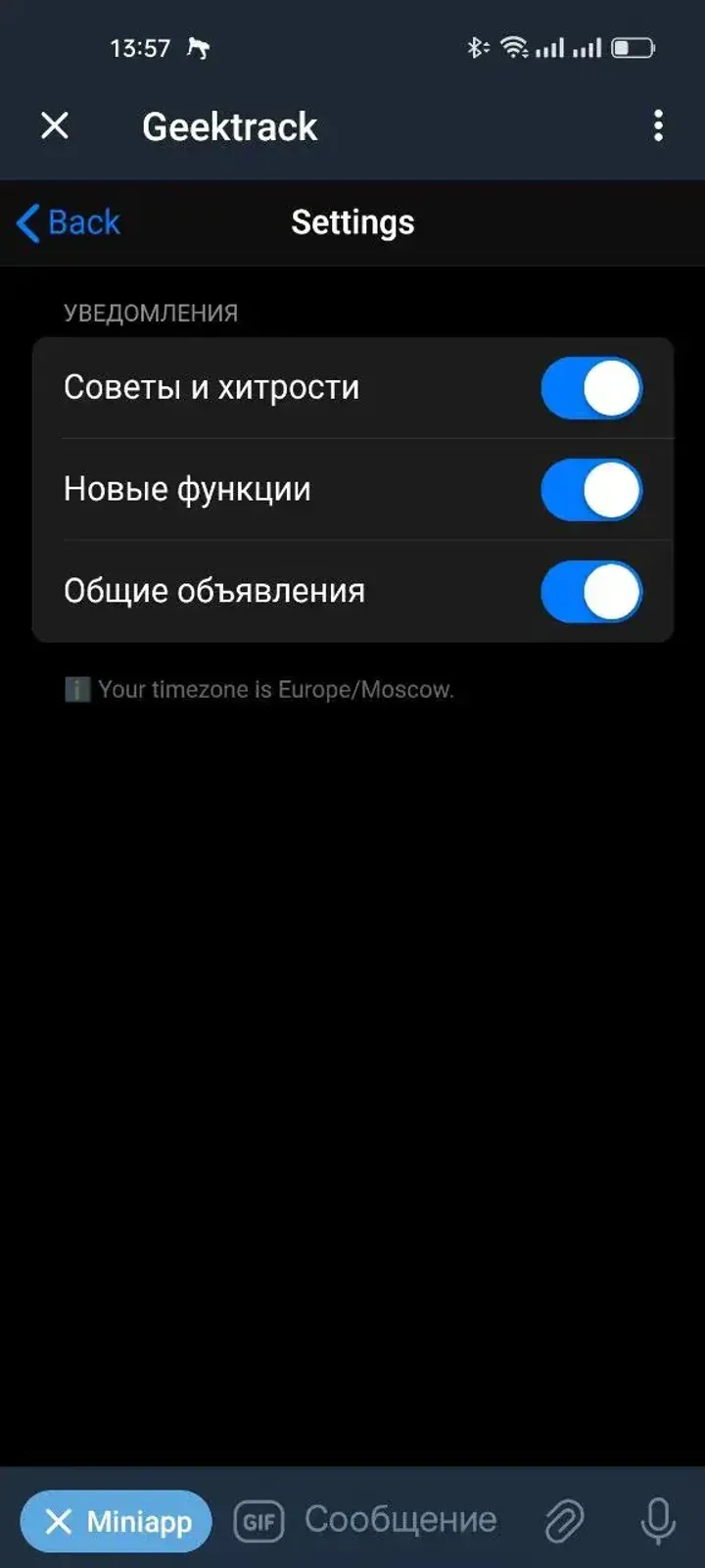 geektrackbot