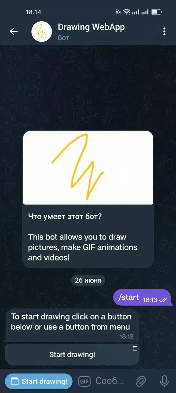 drawingappbot