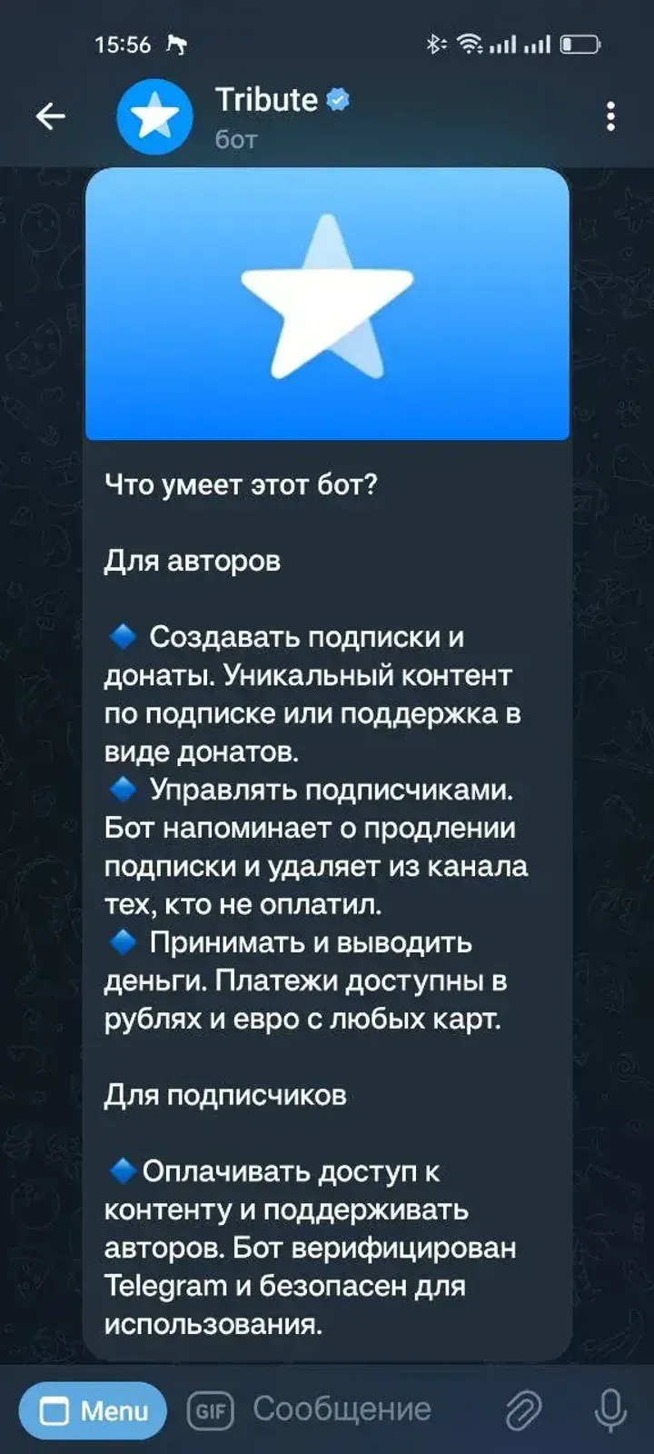 subscribeappbot