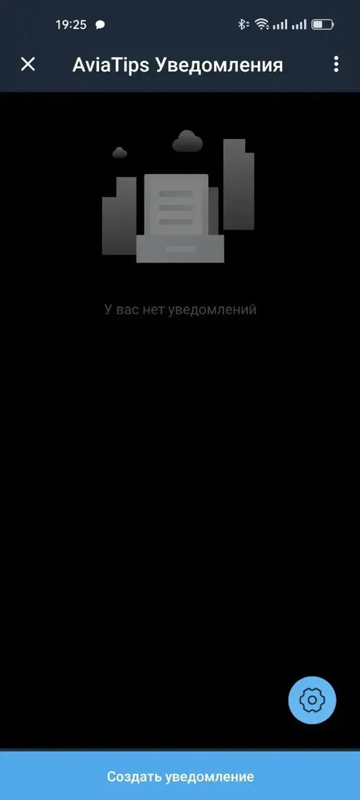 aviatipsbot