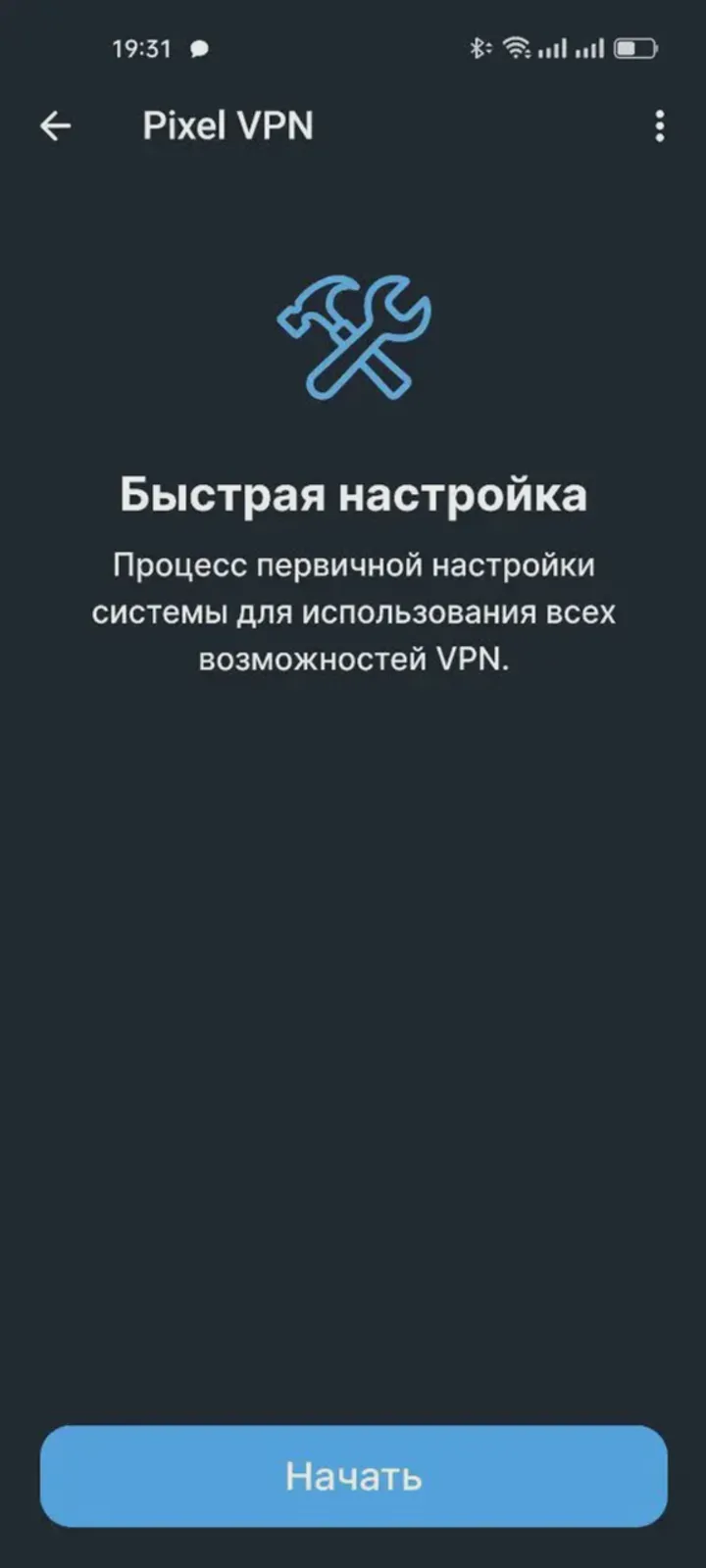 pixvpn_bot