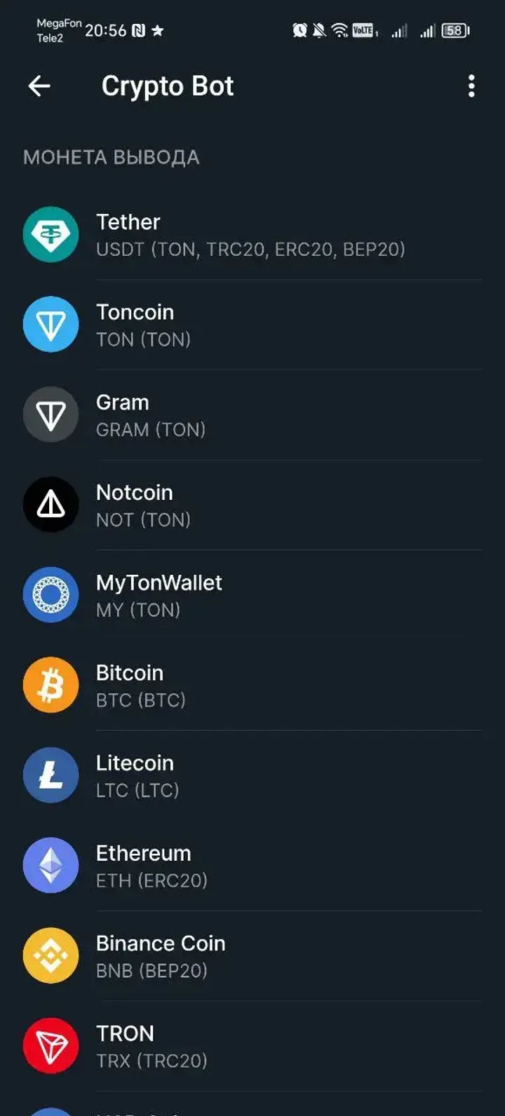 cryptobot