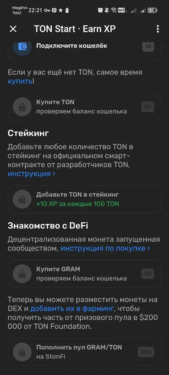 tonstartbot