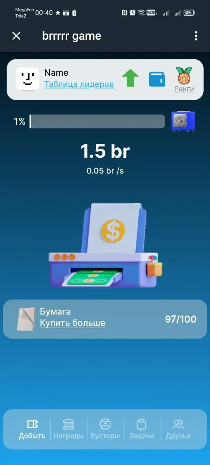 brrrrrgamebot