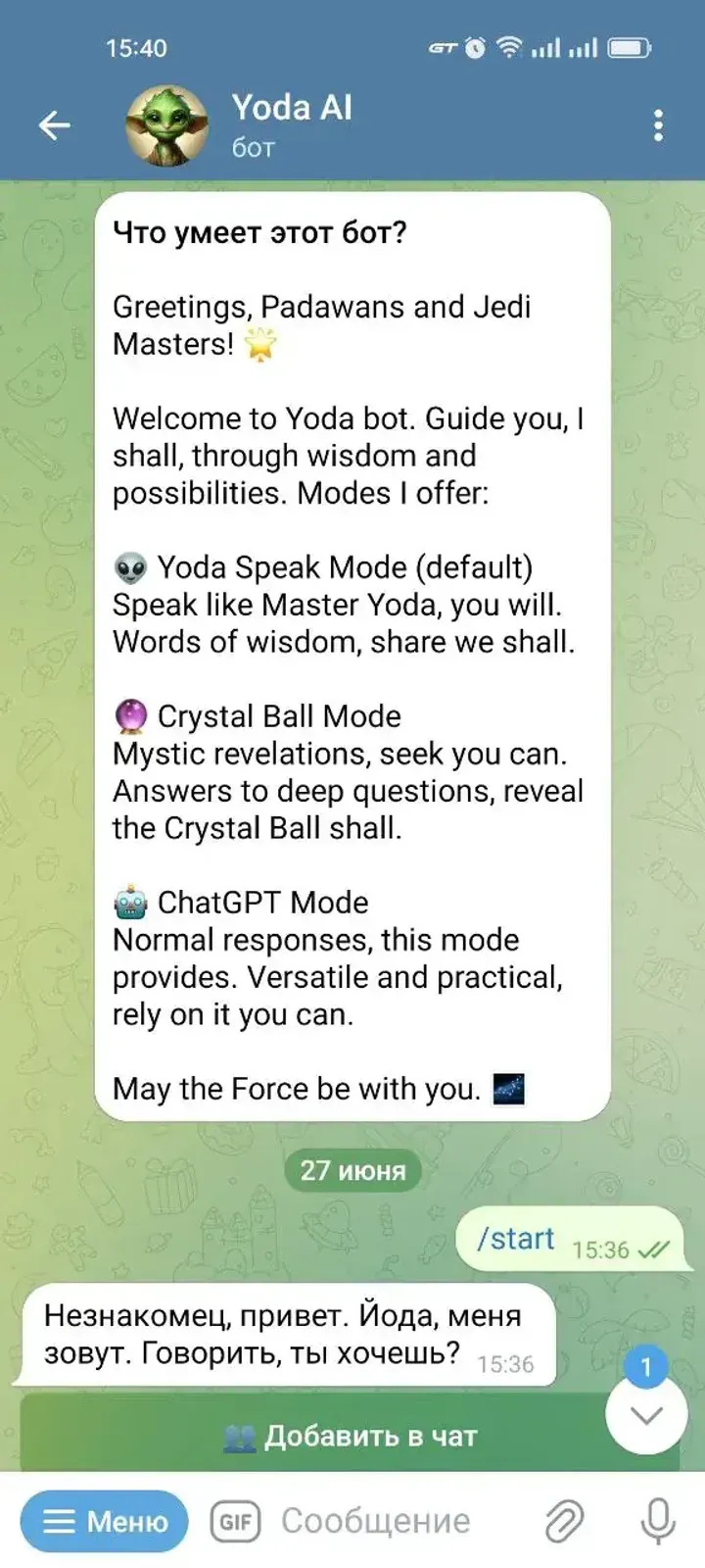 yodabot
