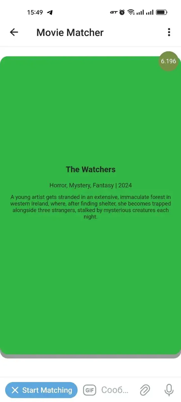movie_matcher_bot