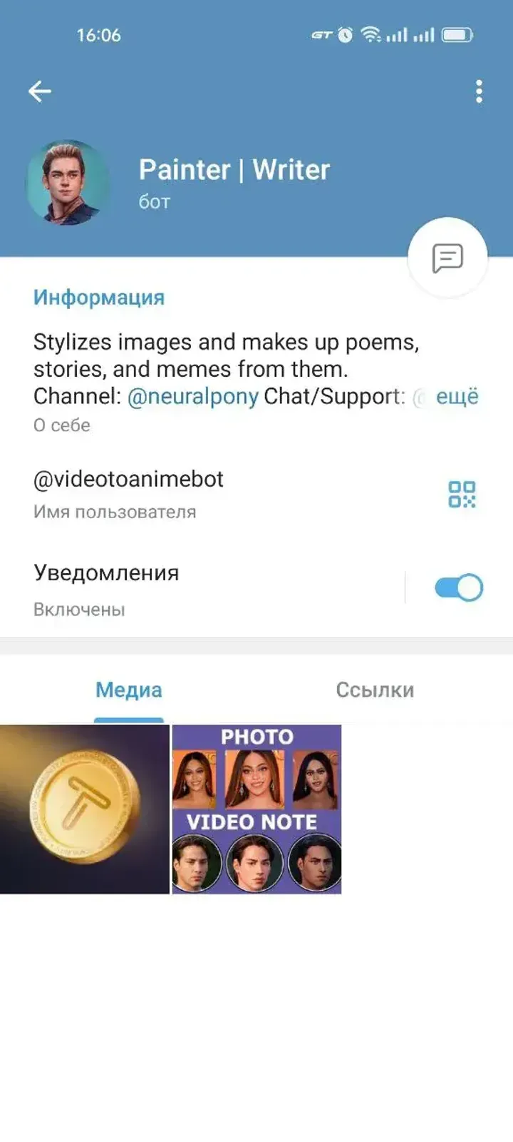 videotoanimebot