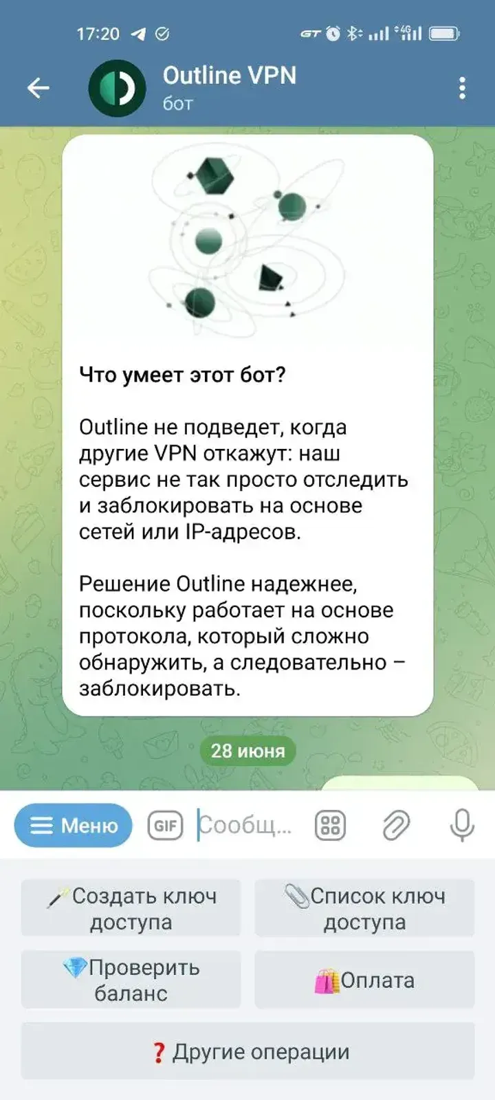 getoutlinevpn_bot