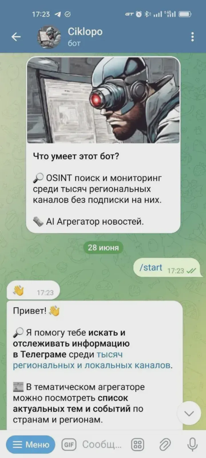 ciklopobot