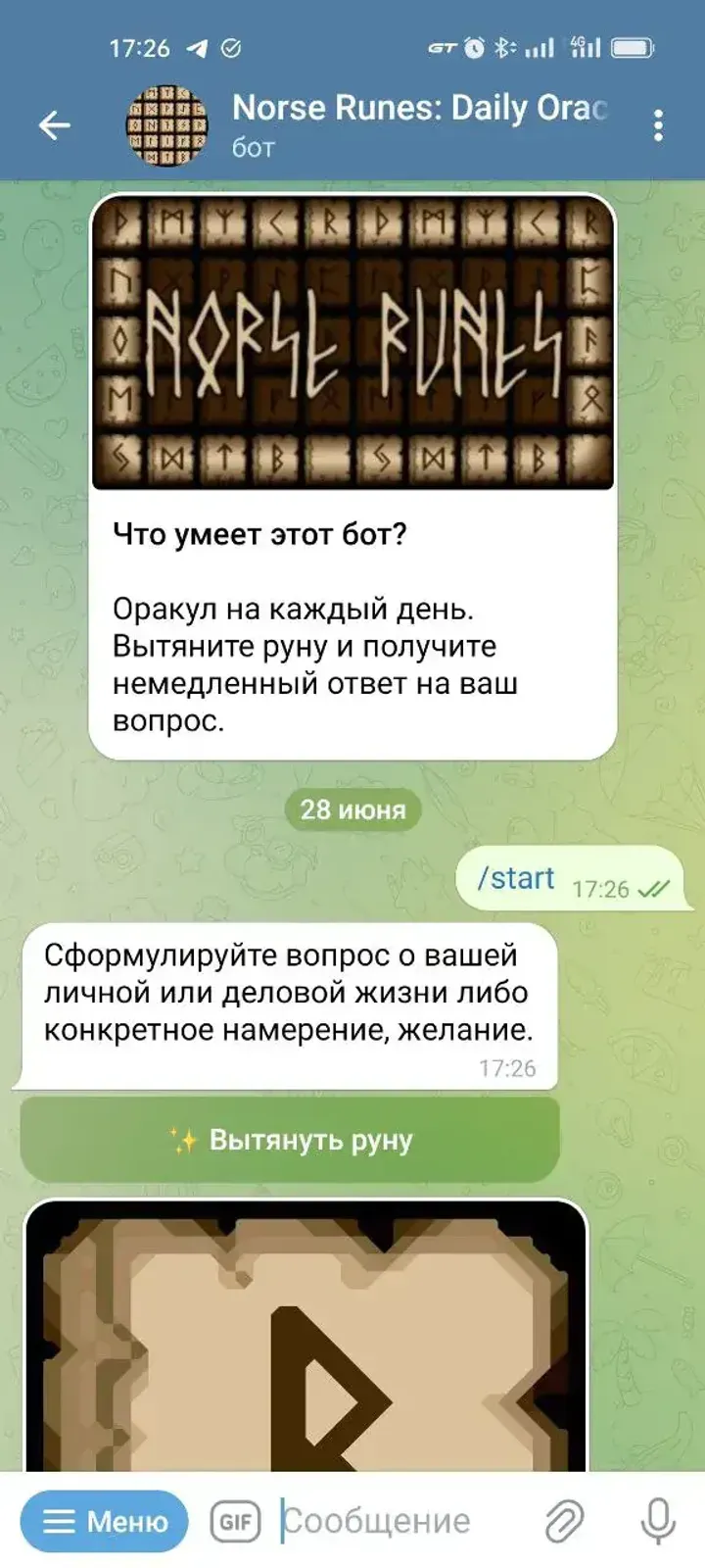 norserunesbot