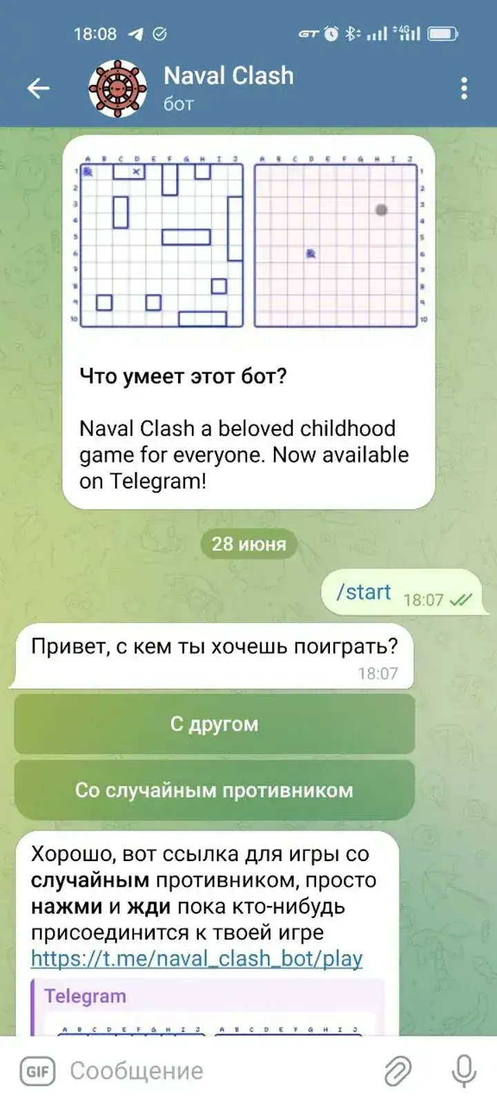 naval_clash_bot