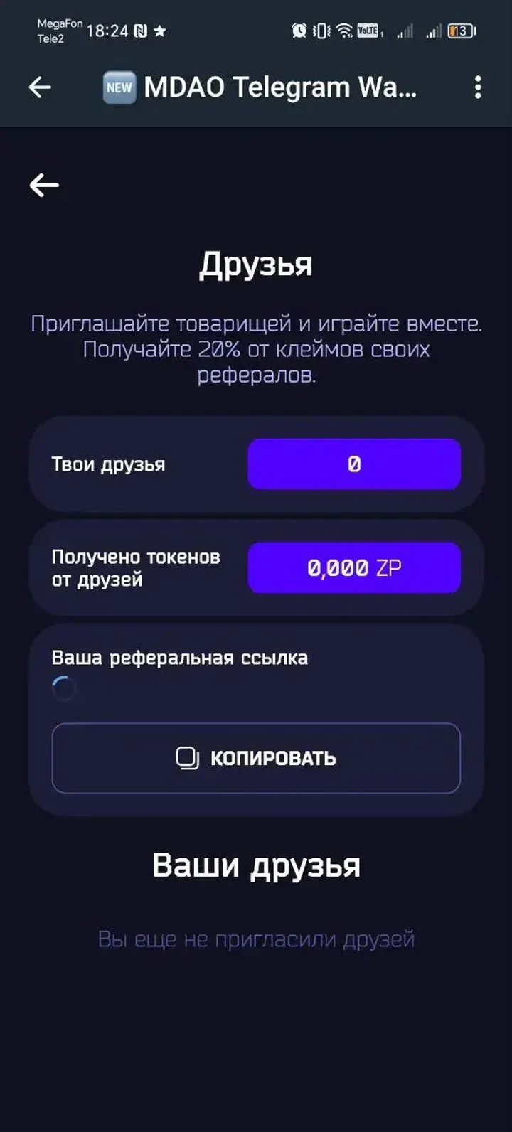 marswallet_bot