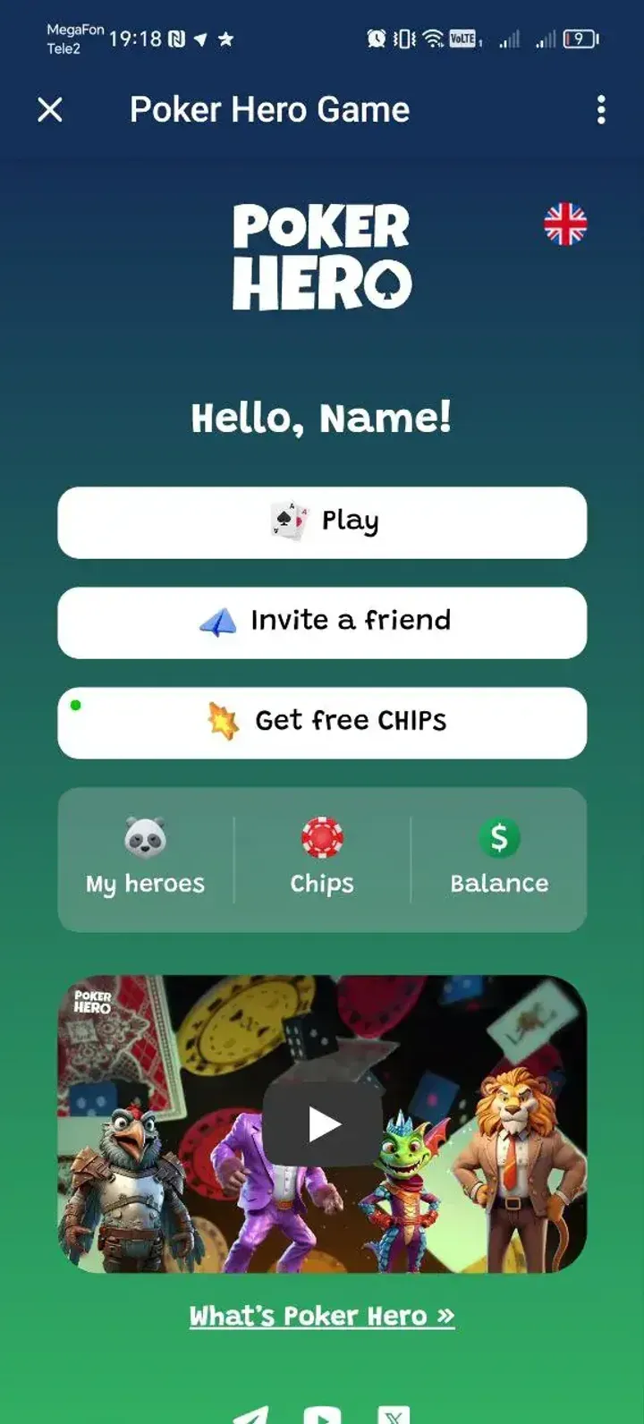 poker_hero_bot