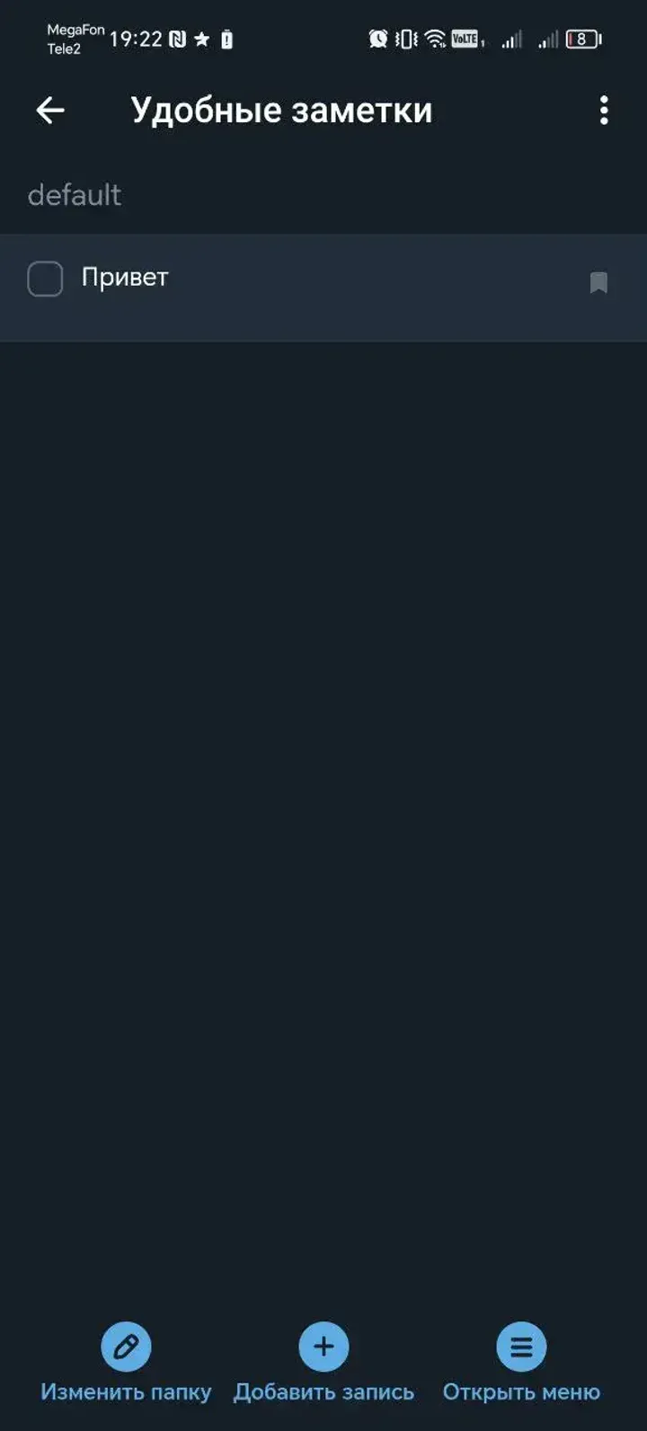 handy_notes_bot