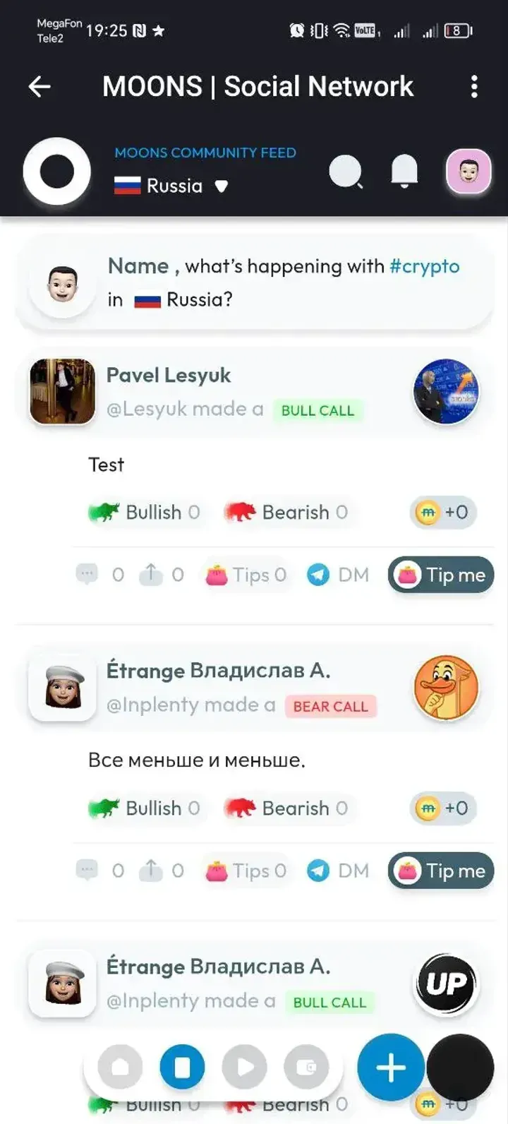 moons_so_bot