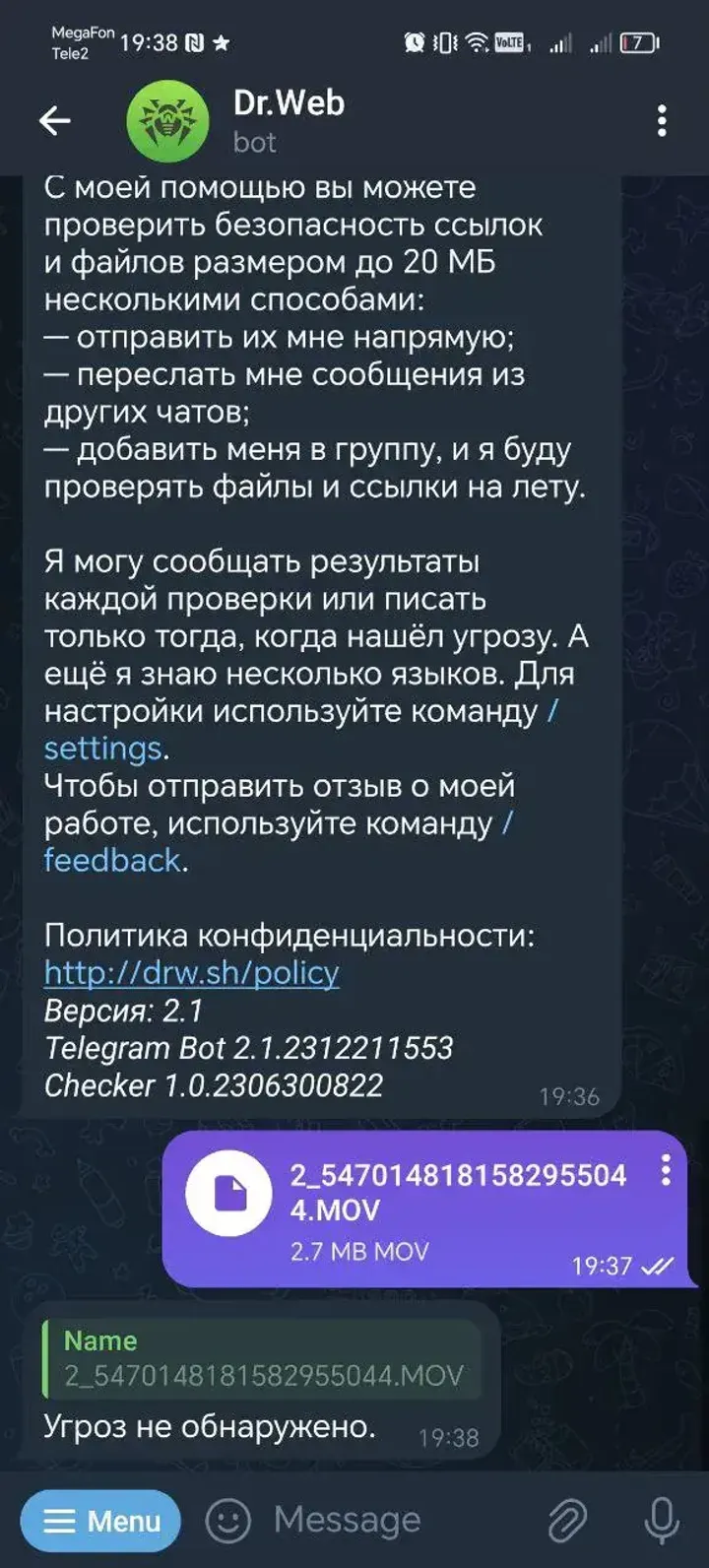 drwebbot