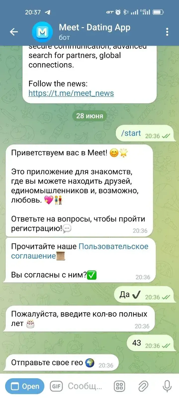 meet_met_bot