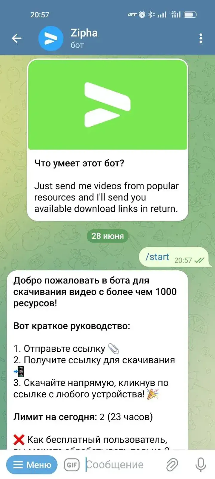 zipha_bot