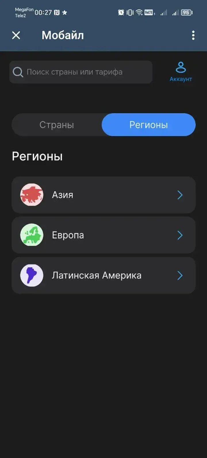 mobile