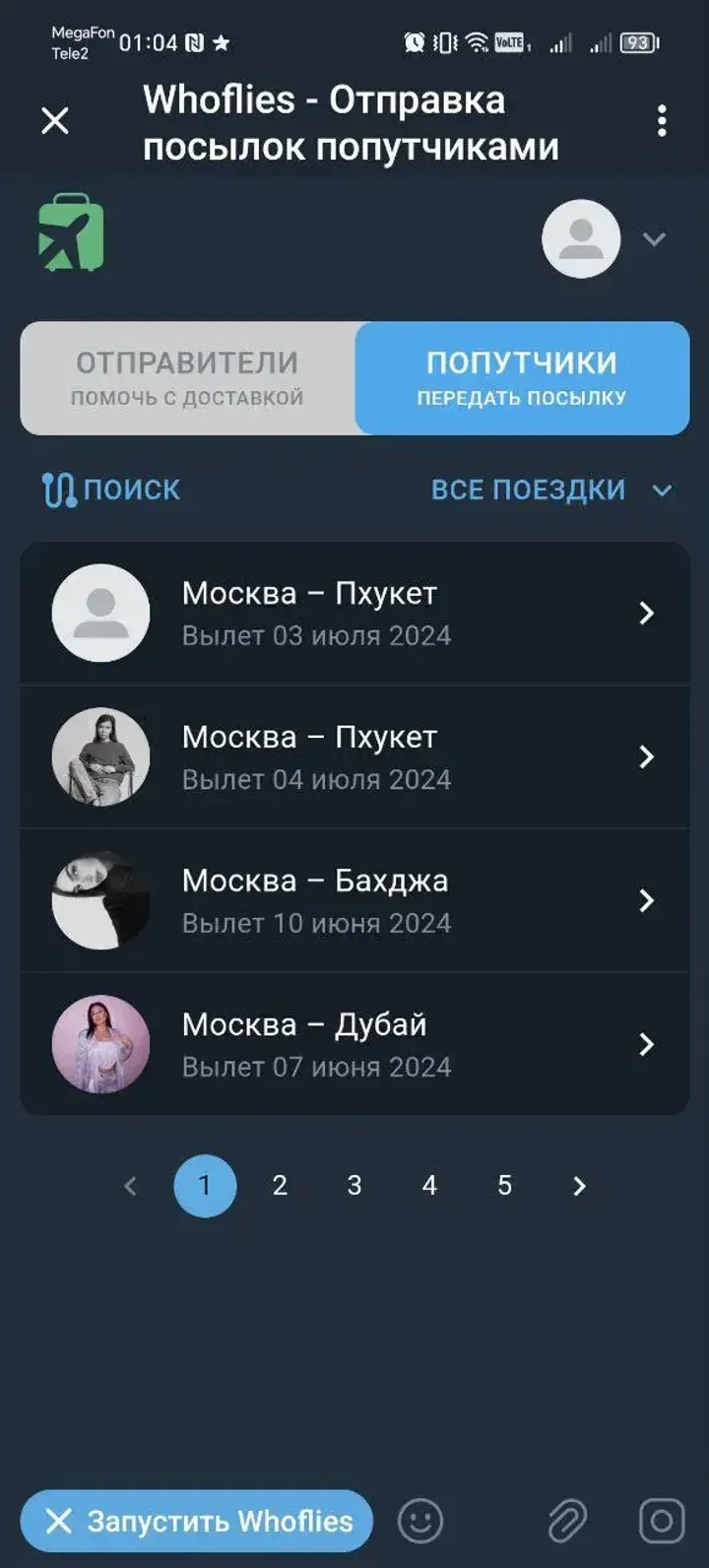 whoflies_bot