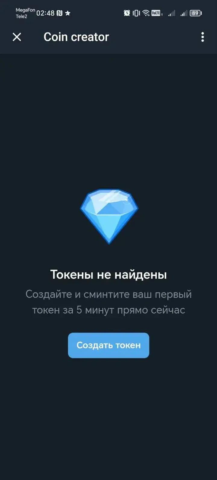 coin_wizard_bot