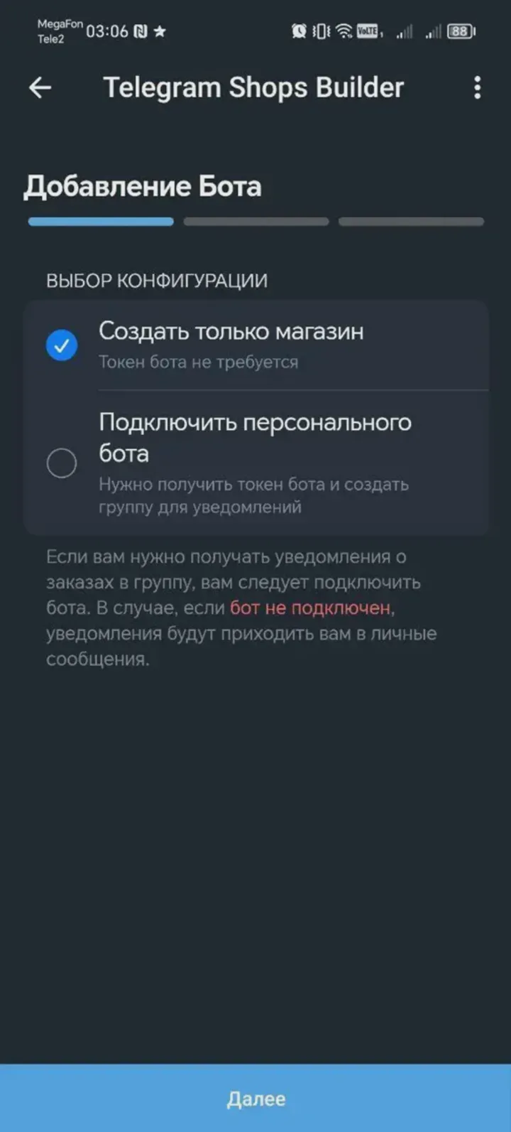 tgshopsbuilderbot