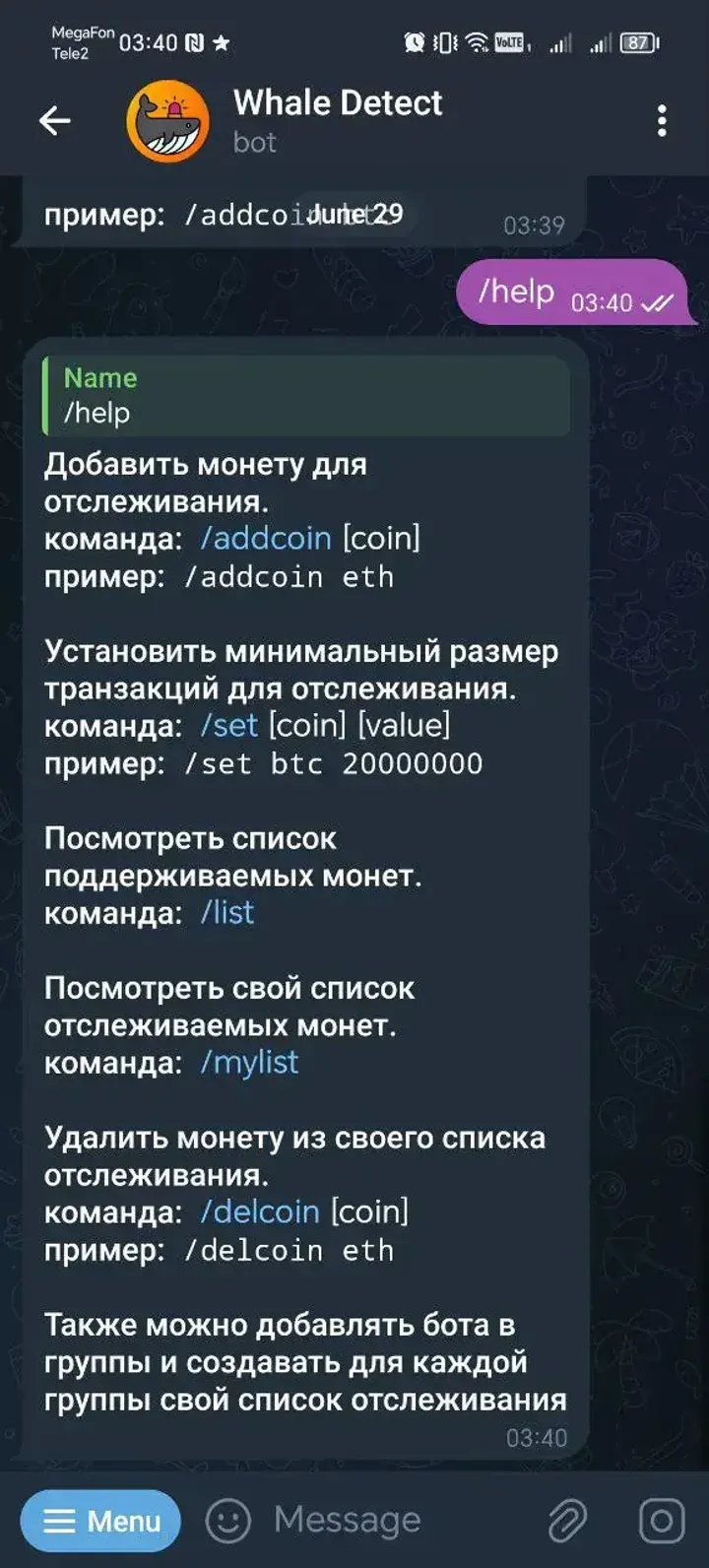 whaledetectbot