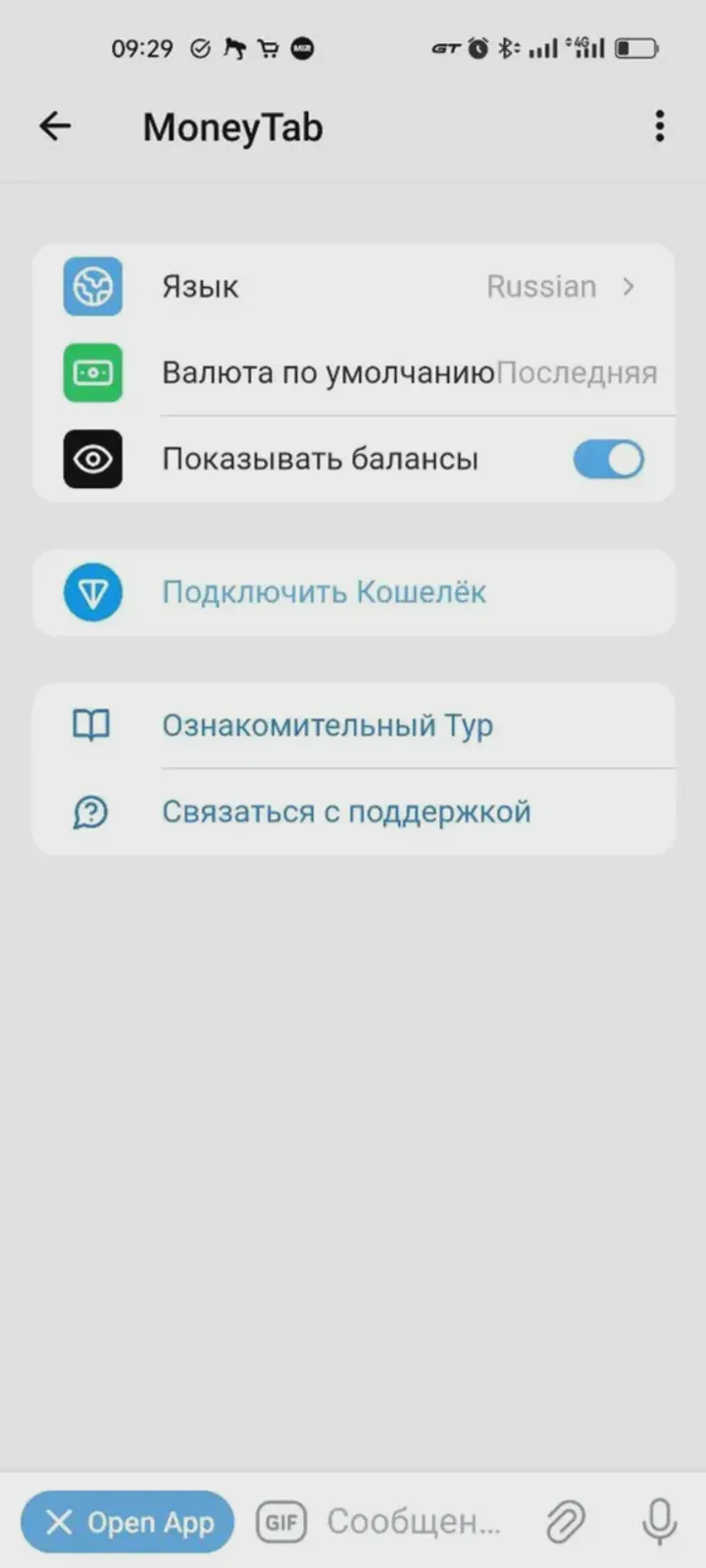 moneytabbot
