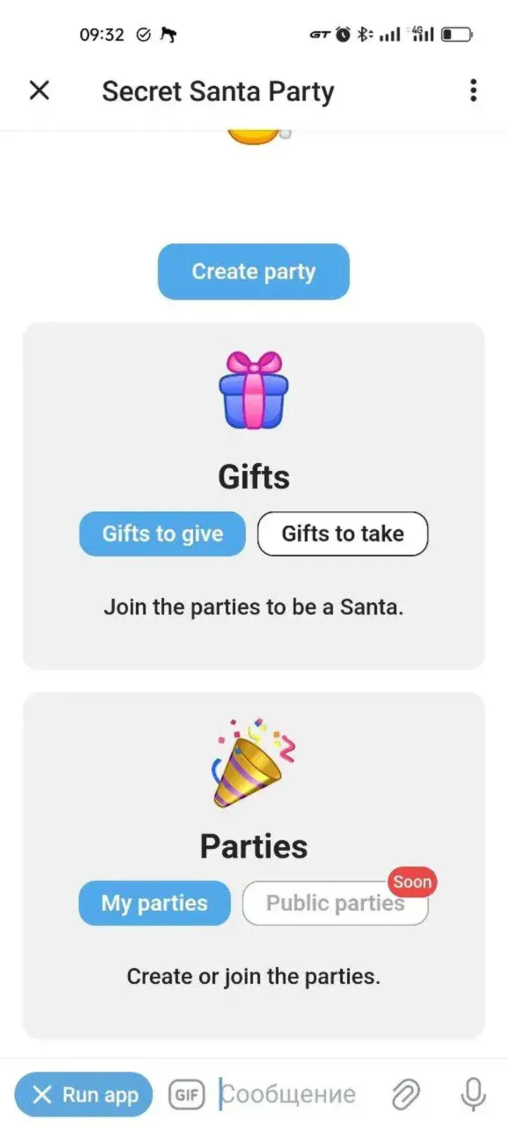 santapartybot