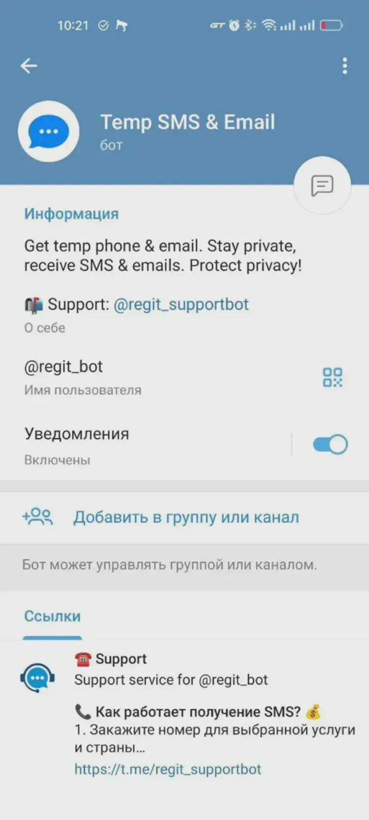 regit_bot