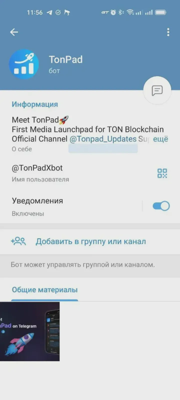 tonpadxbot