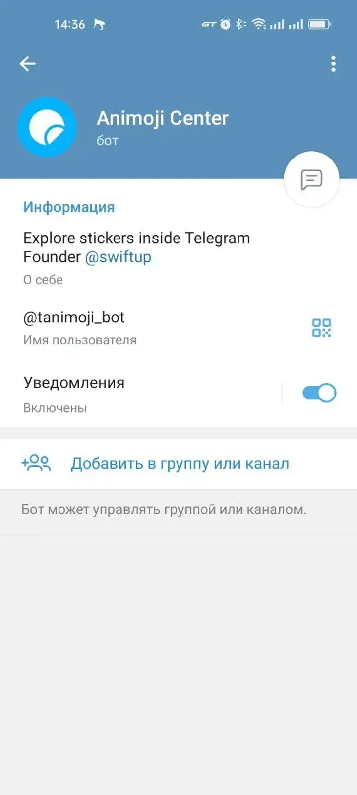 tanimoji_bot