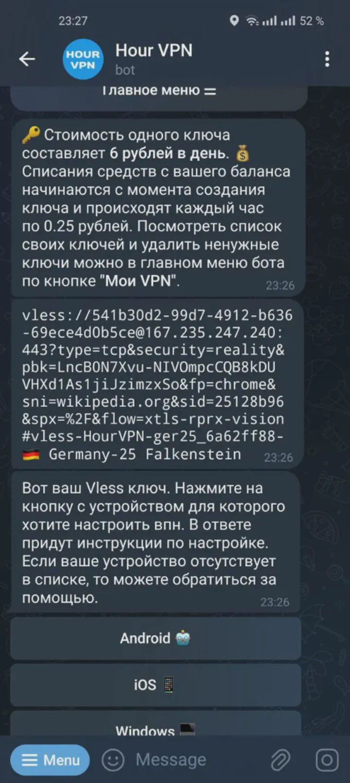 hour_vpn_bot