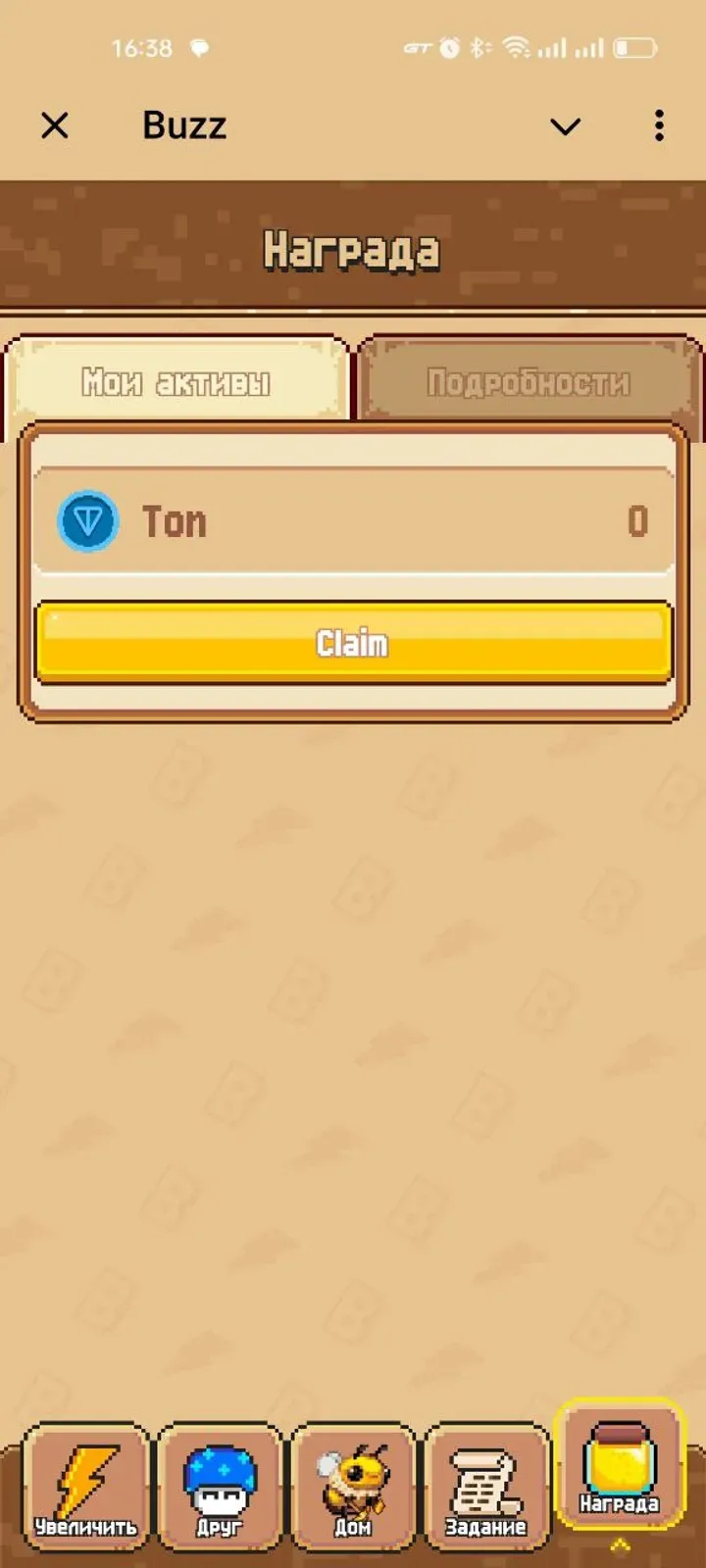 buzz_mine_bot