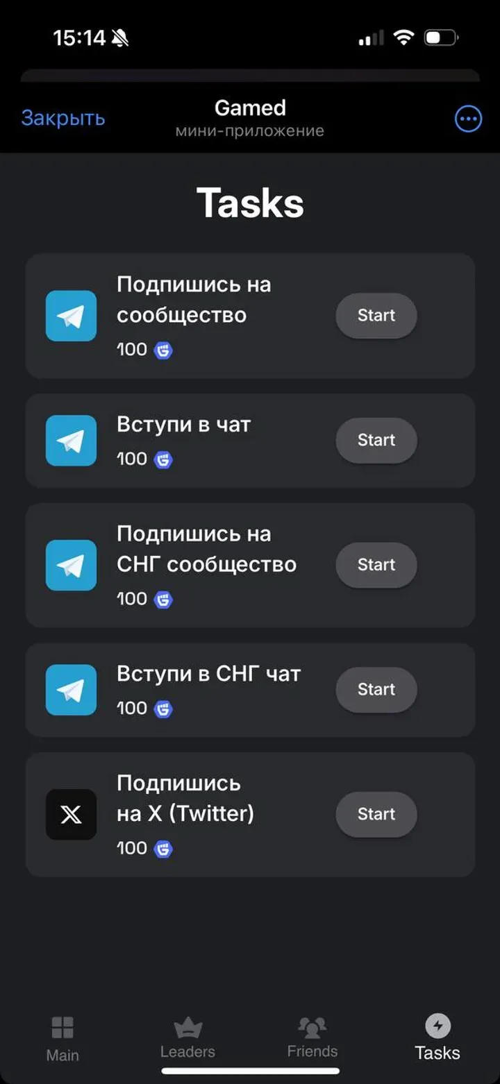 gamedtgbot