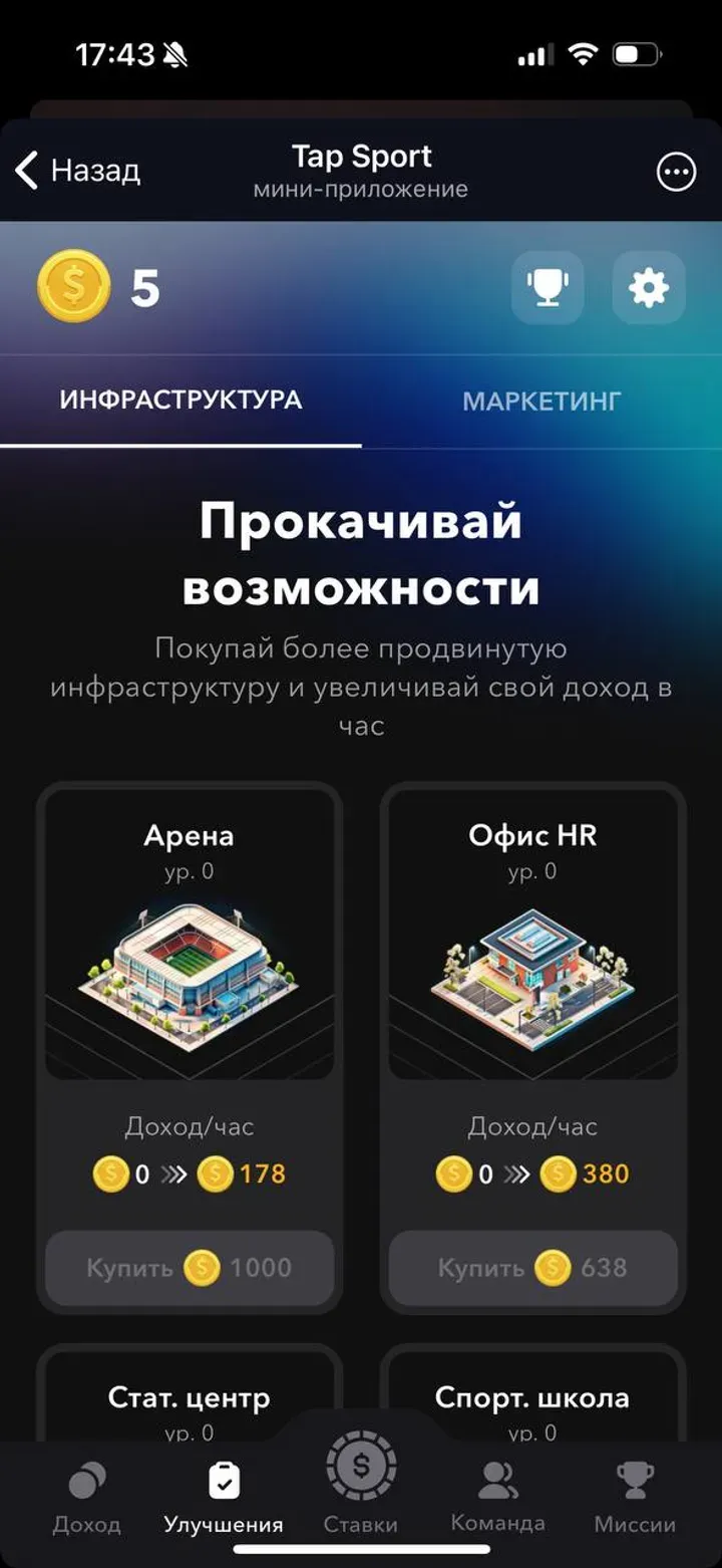 tap_sport_bot