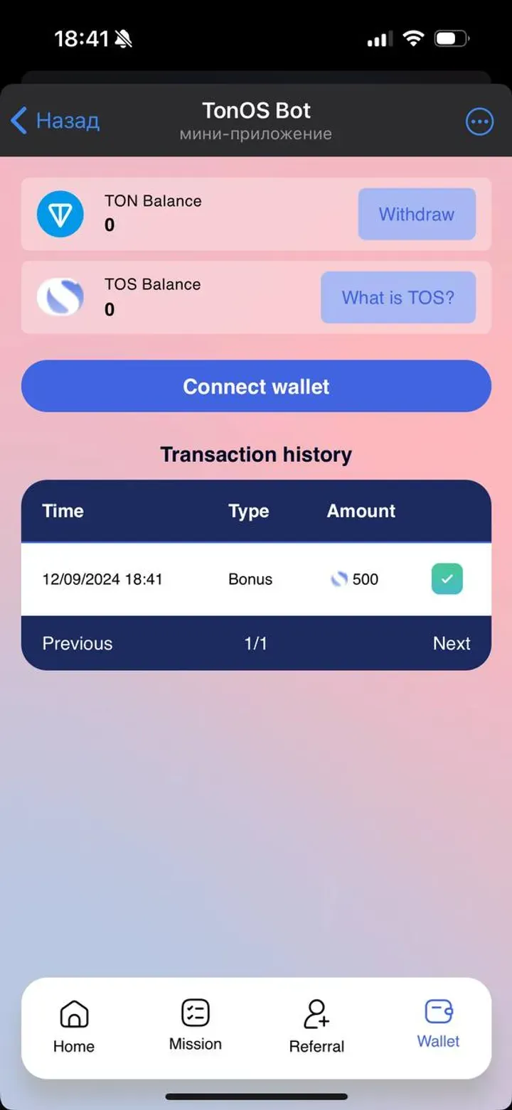 tonos_app_bot
