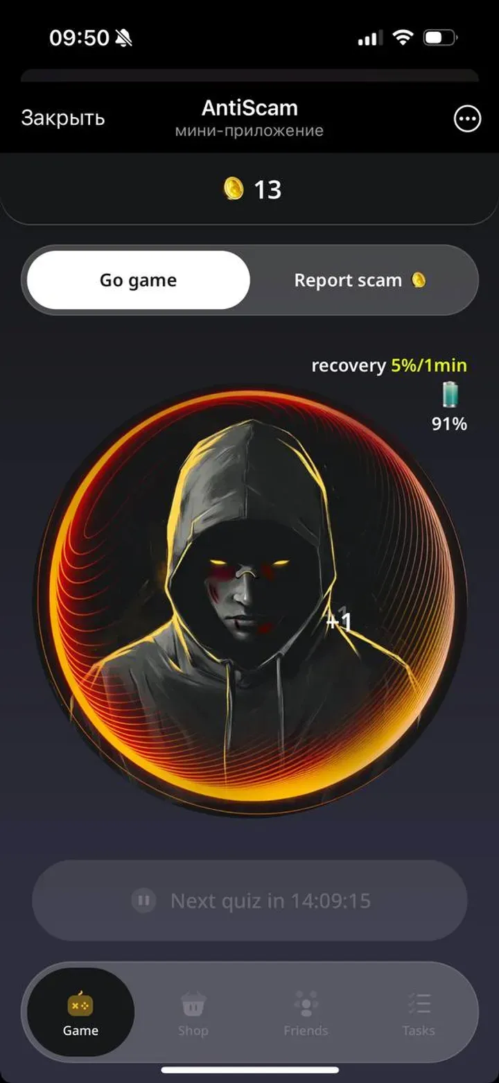 scamalert_app_bot