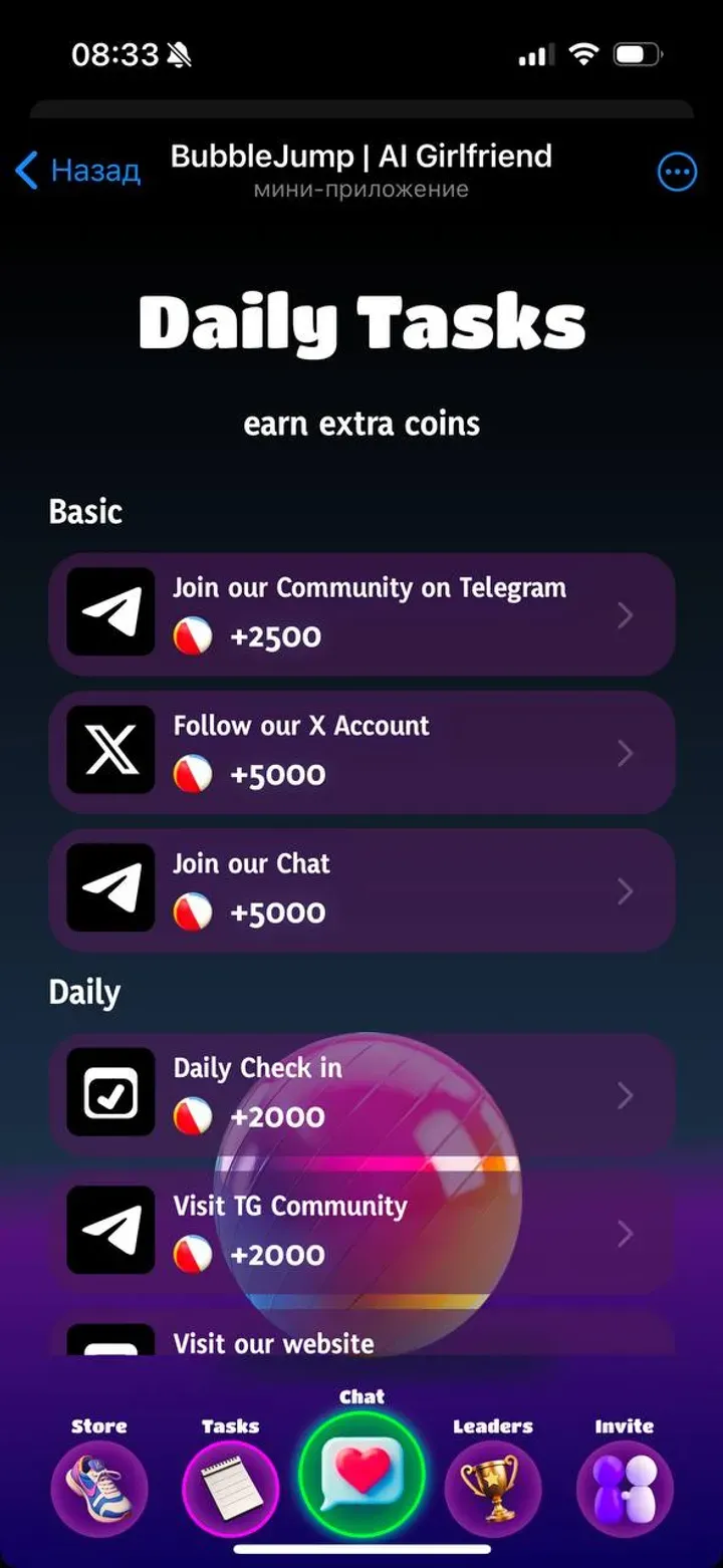 bubblejump_bot