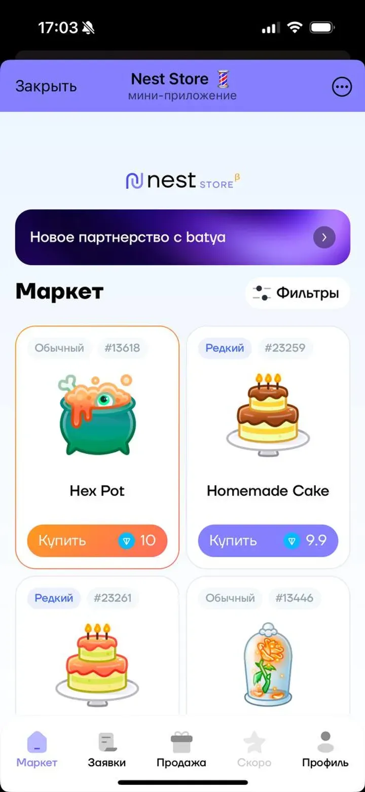 nestore_robot
