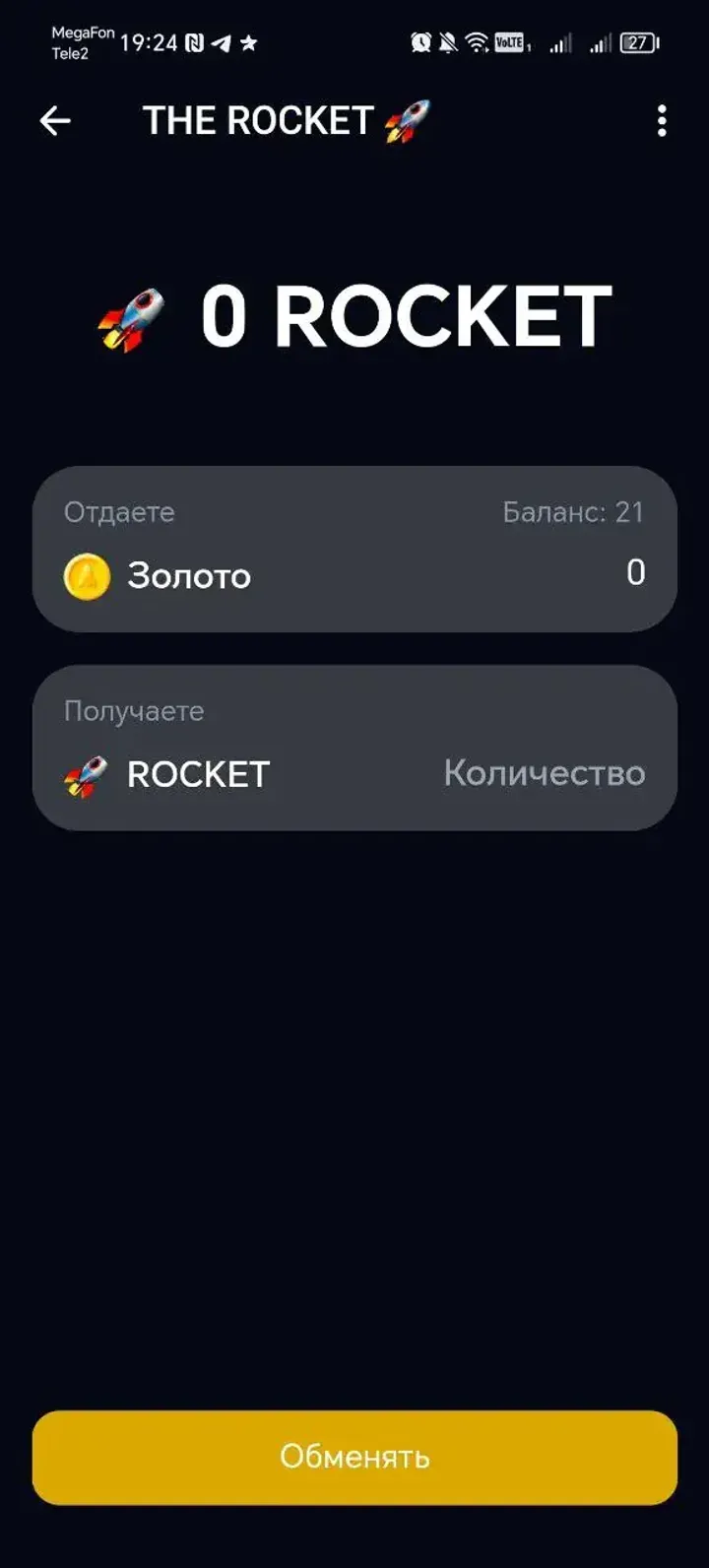 the_rocket_bot