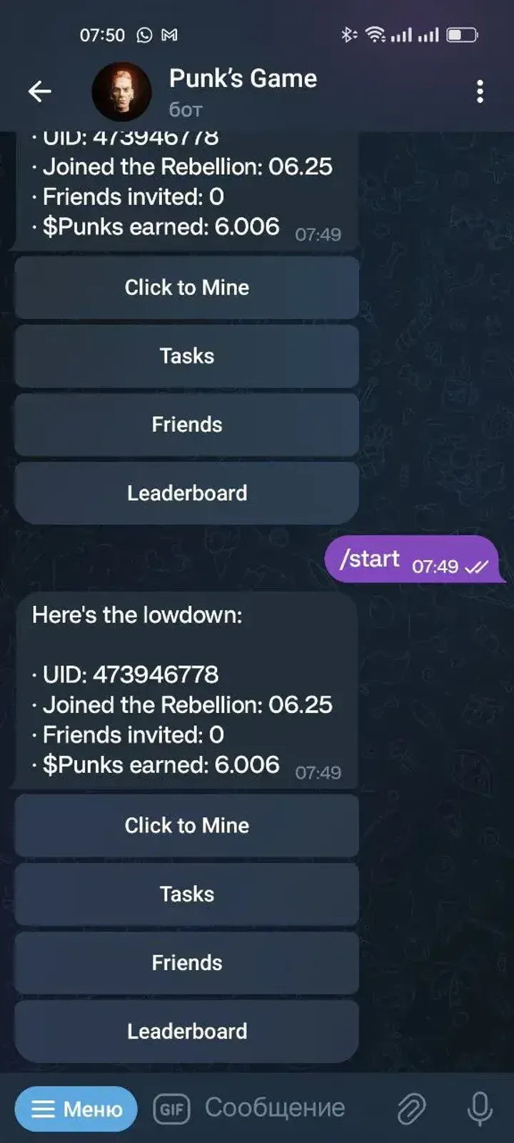 punks_gamebot