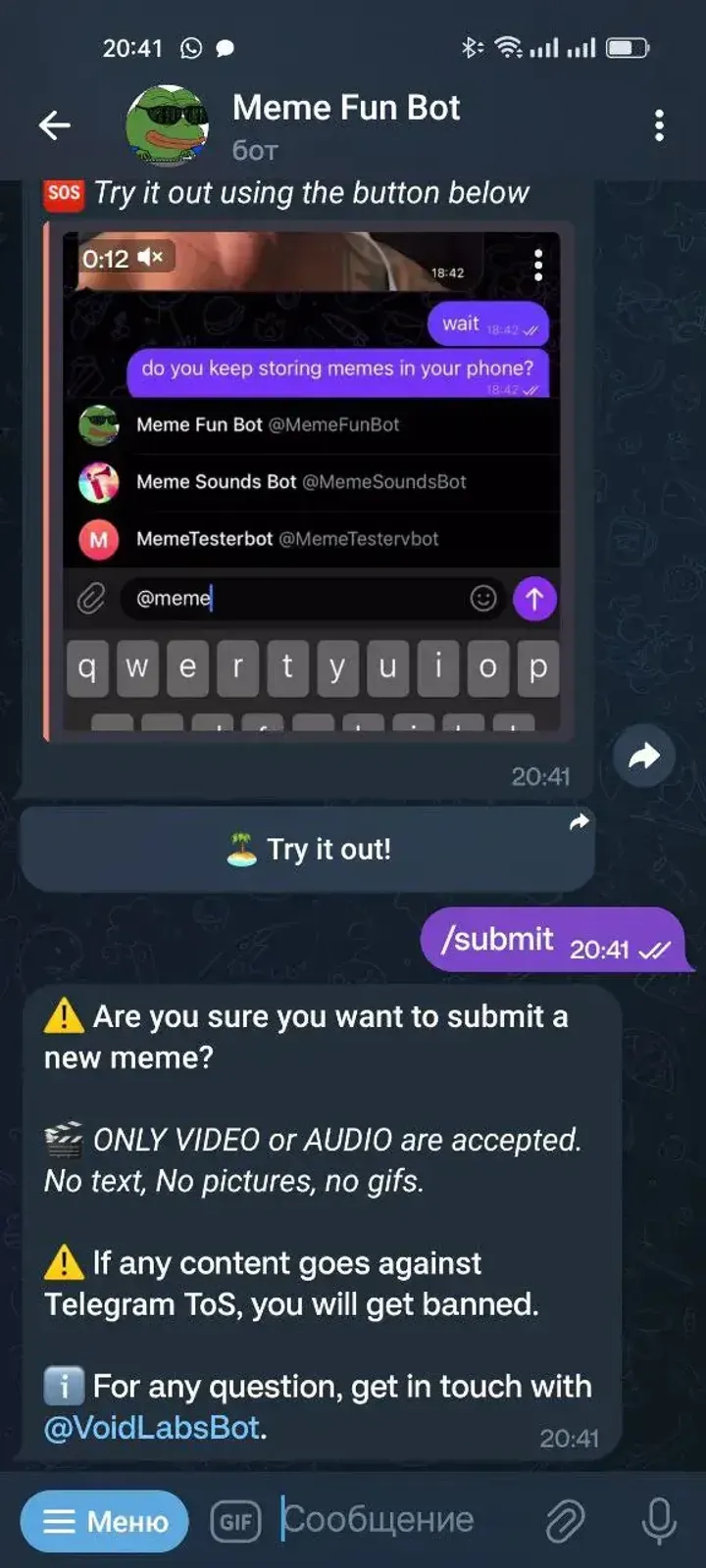 memefunbot