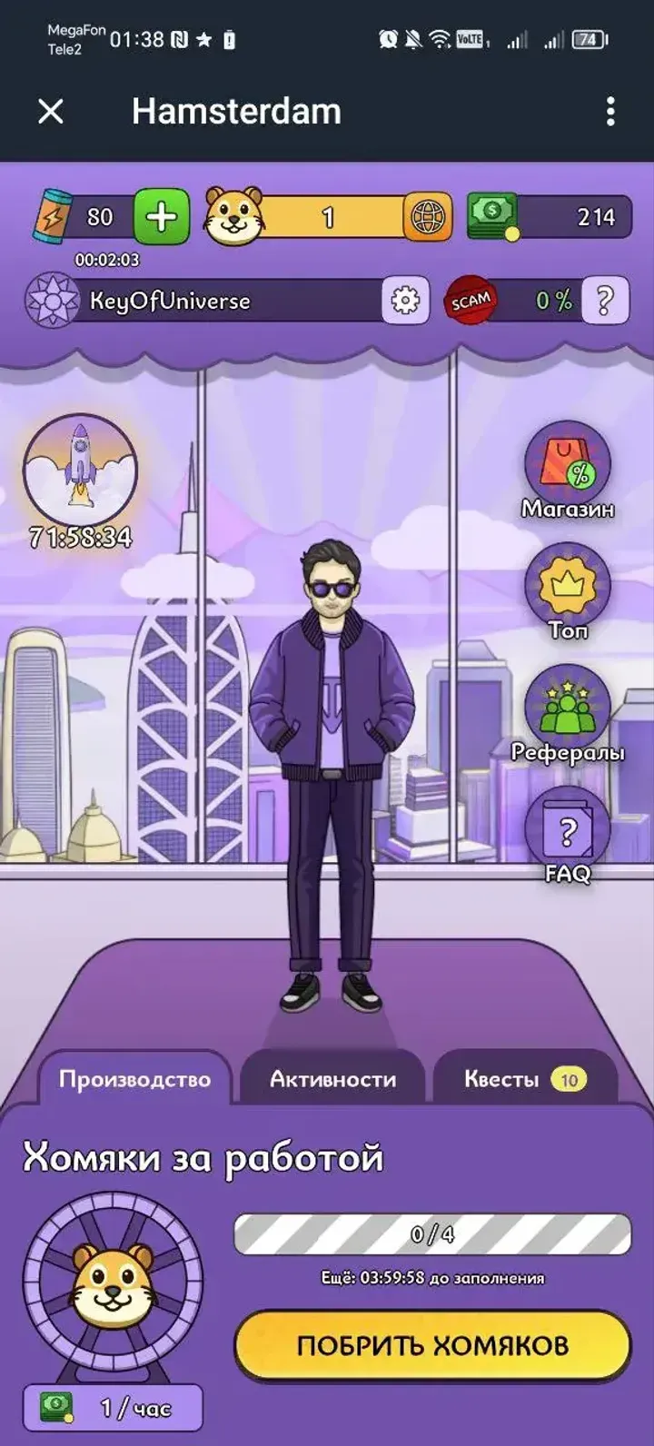 hamsterdamplaybot