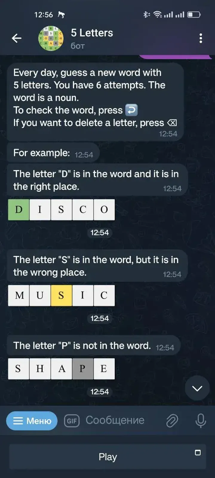 wordsenbot