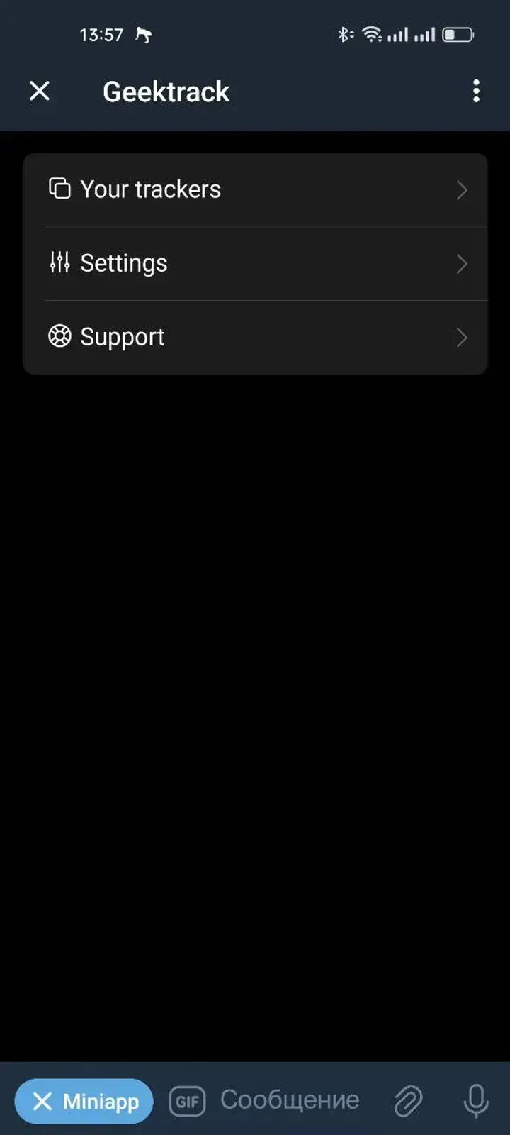 geektrackbot