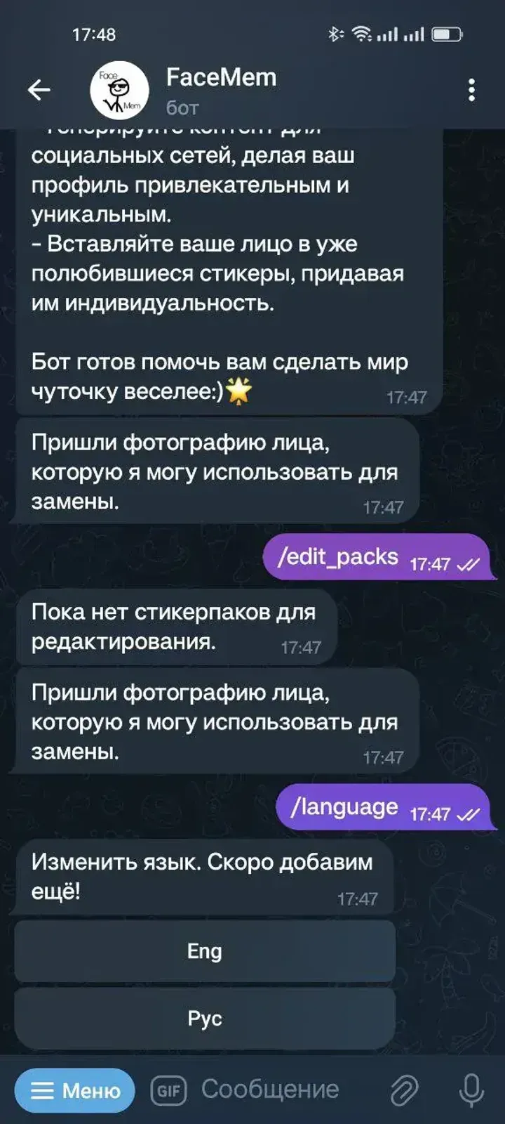 facemembot