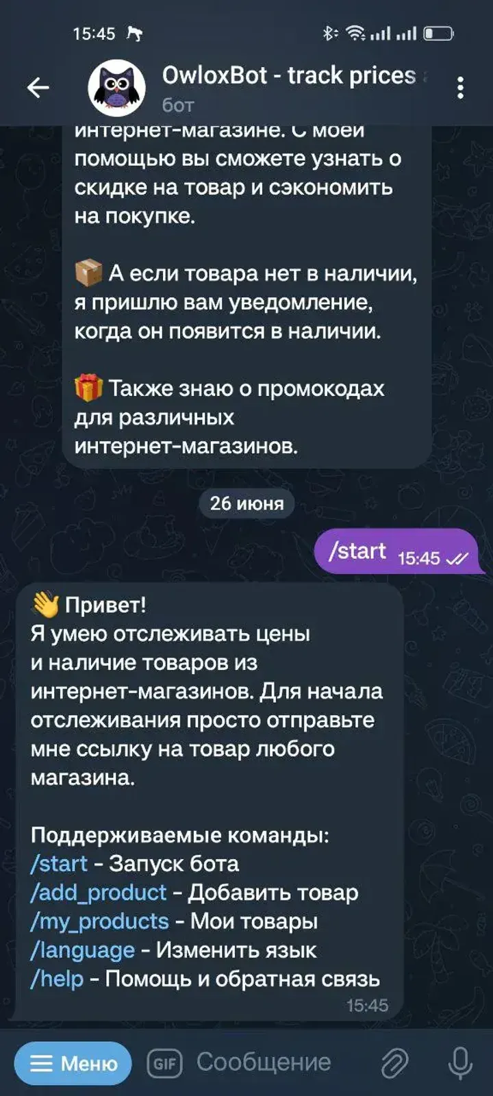 owloxbot